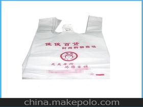 塑膠袋訂做供應商,價格,塑膠袋訂做批發(fā)市場 