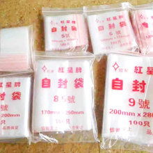  嘉豐pvc軟膠制品廠 主營(yíng) pvc膠袋 pvc拉鏈袋