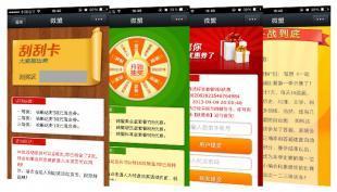 探索深圳微信生態服務 商城建設、網站開發與運營一體化解決方案