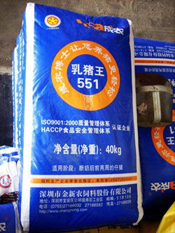 乳豬王551與雙華飼料 專(zhuān)注畜牧健康成長(zhǎng)的合作伙伴